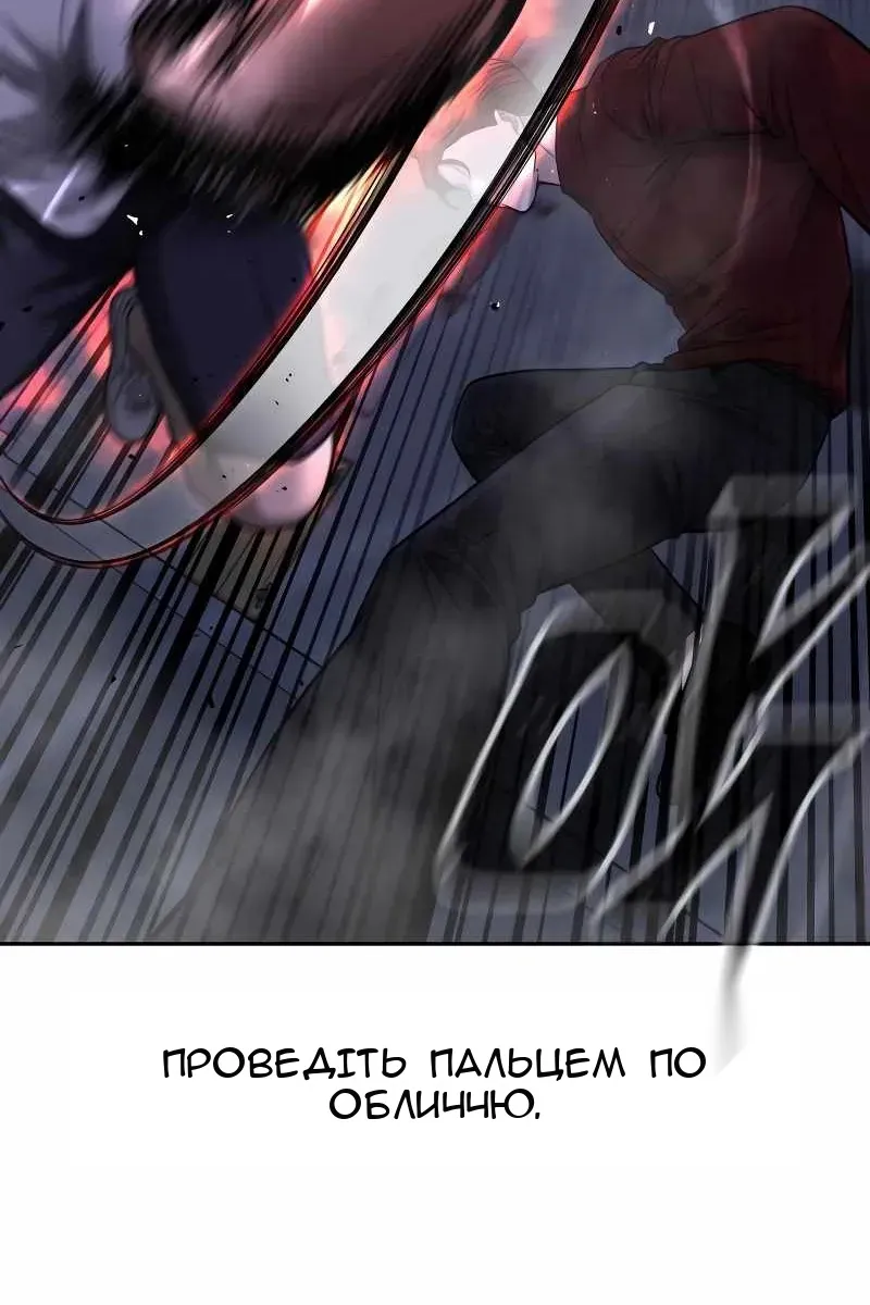 Сторінка 18