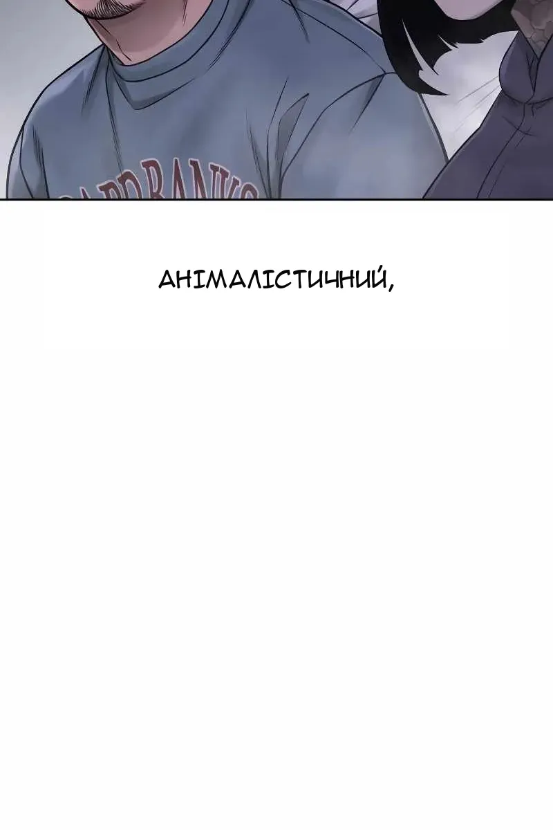 Сторінка 21