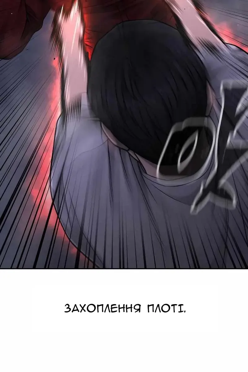Сторінка 30