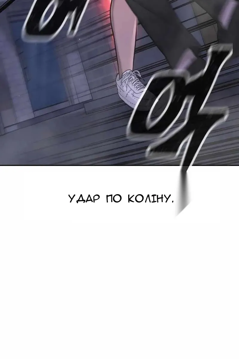 Сторінка 34