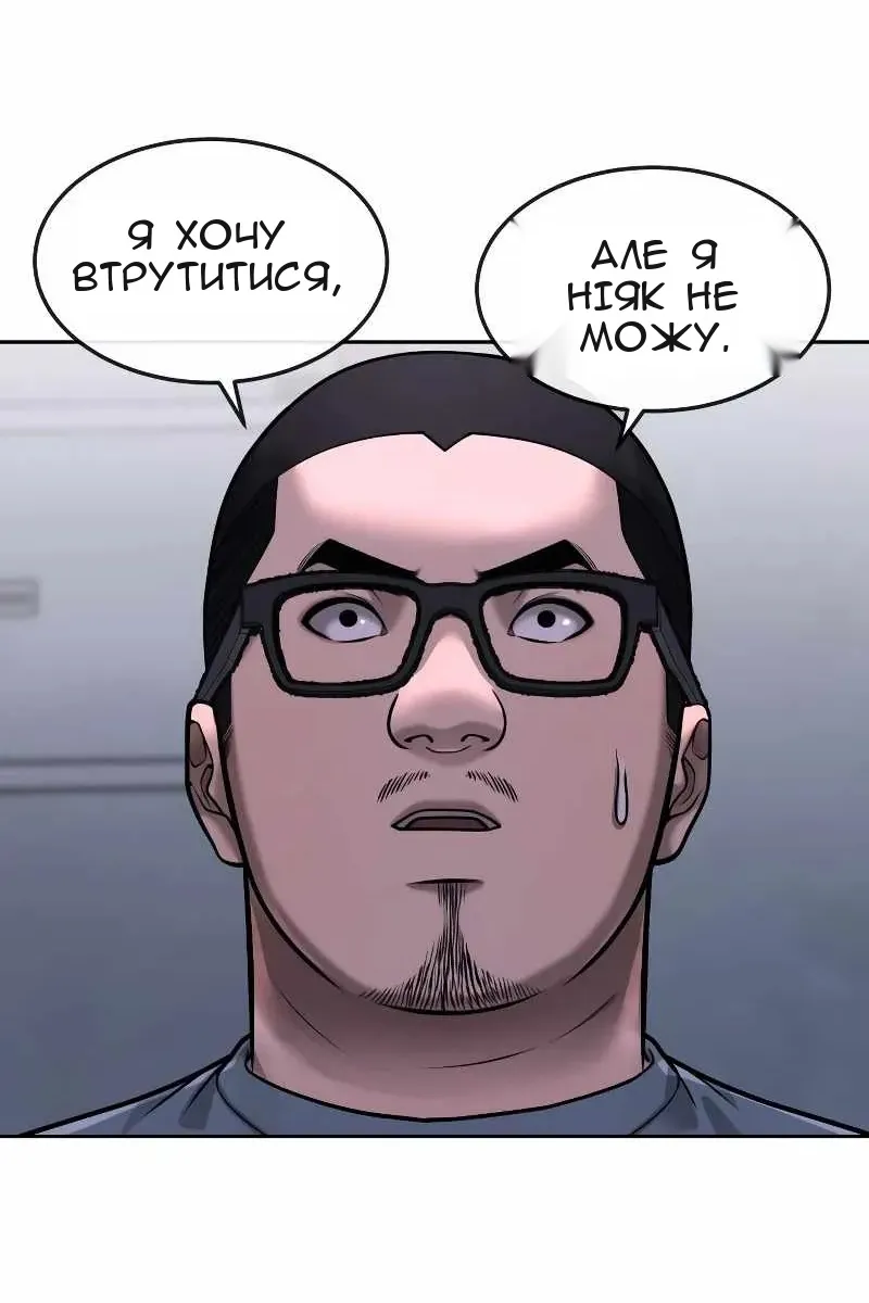 Сторінка 40
