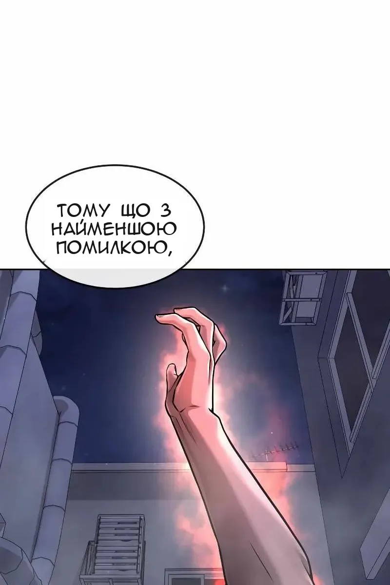 Сторінка 41