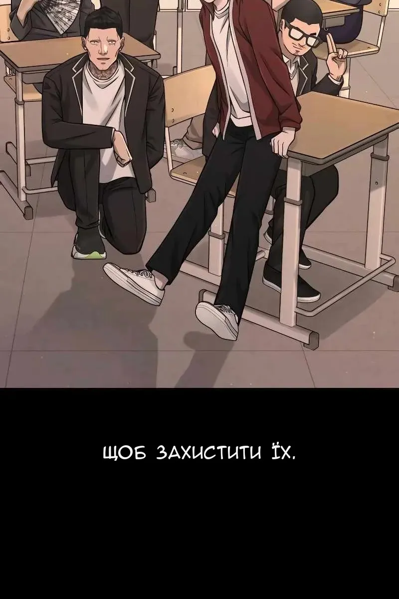 Сторінка 49