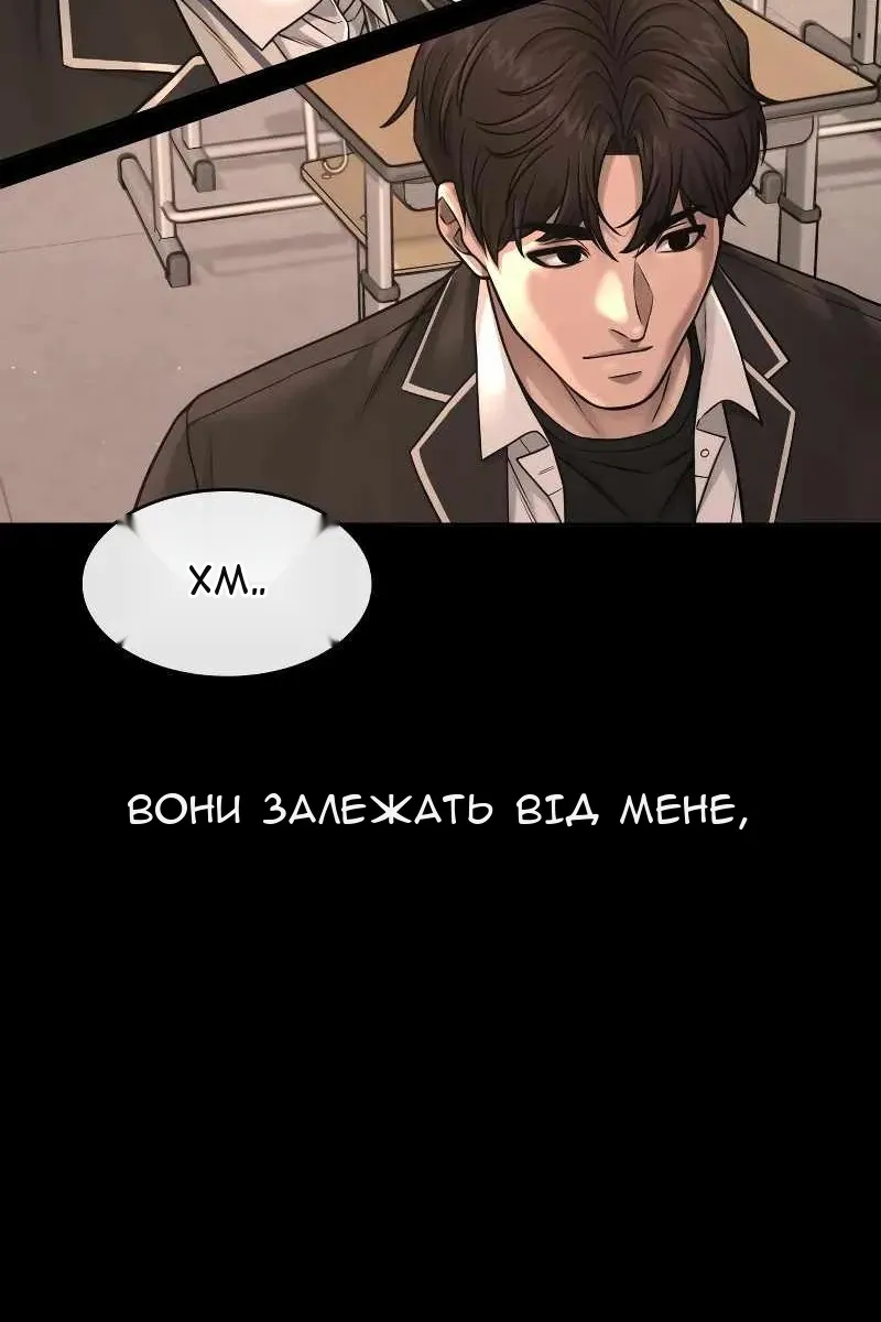 Сторінка 51