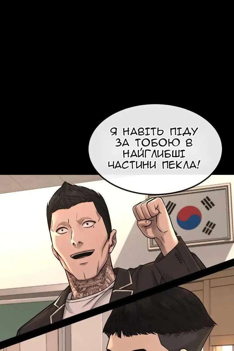 Сторінка 52