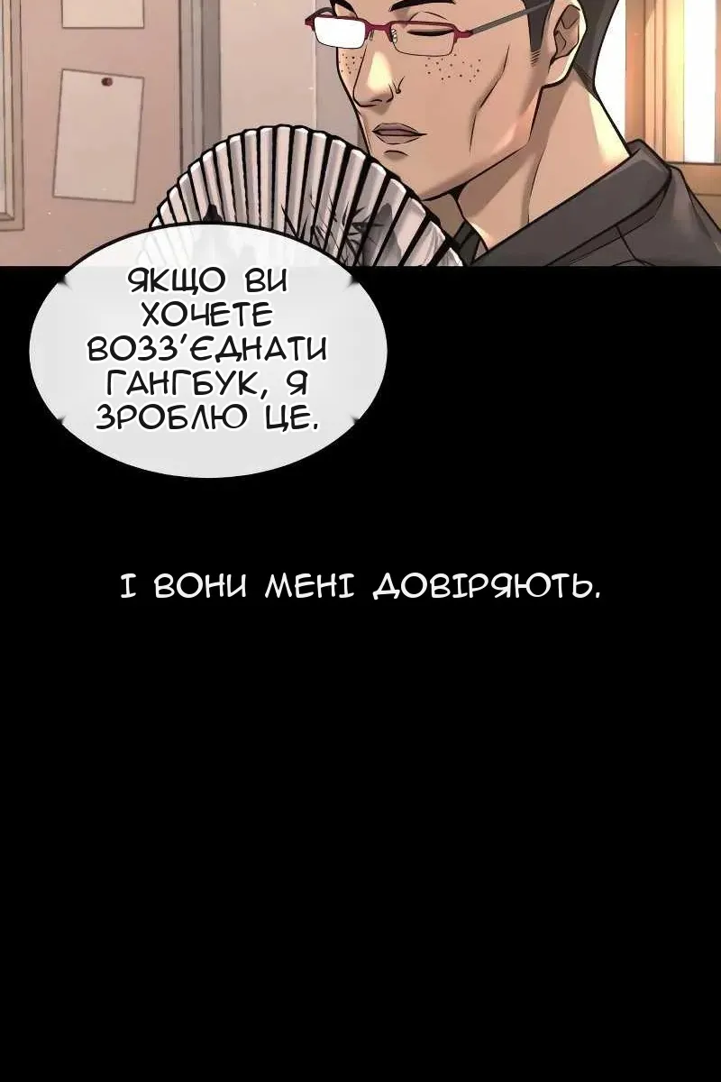 Сторінка 53