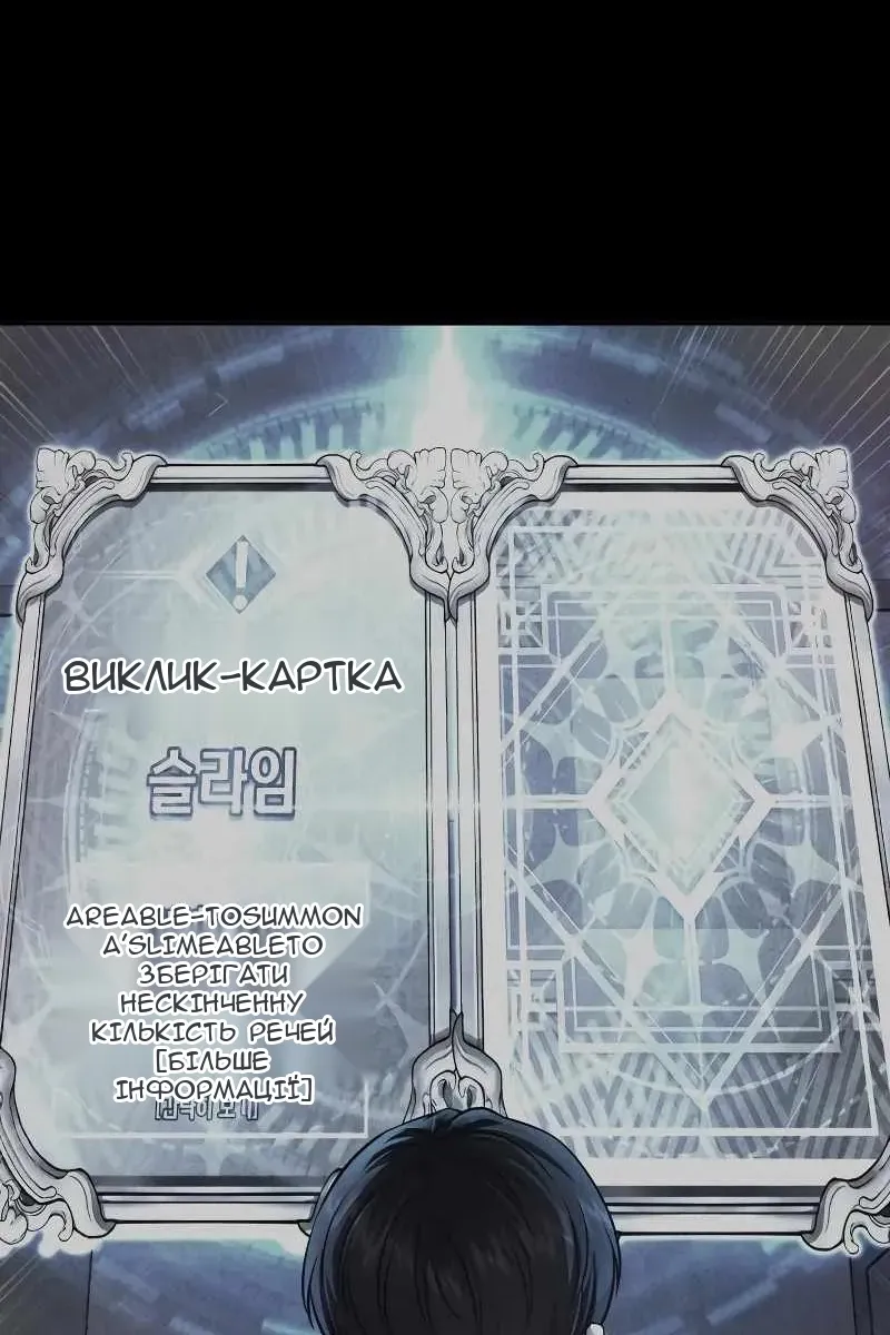 Сторінка 57