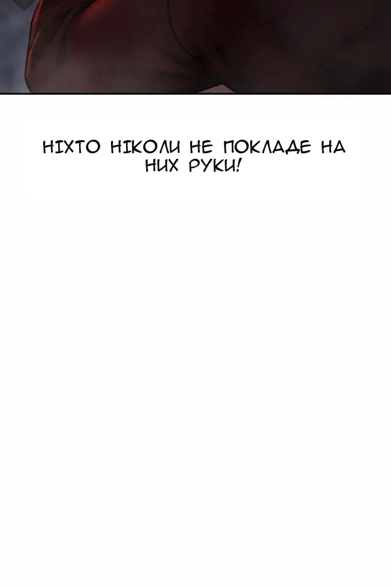 Сторінка 66