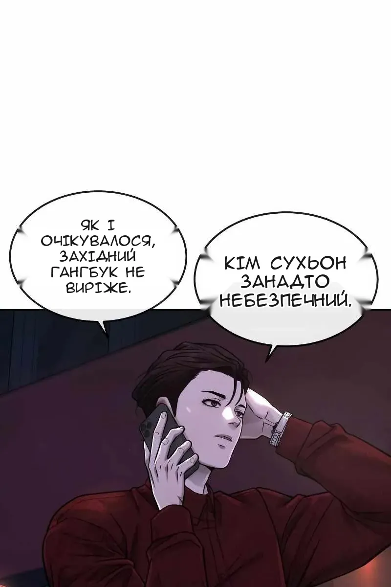 Сторінка 91