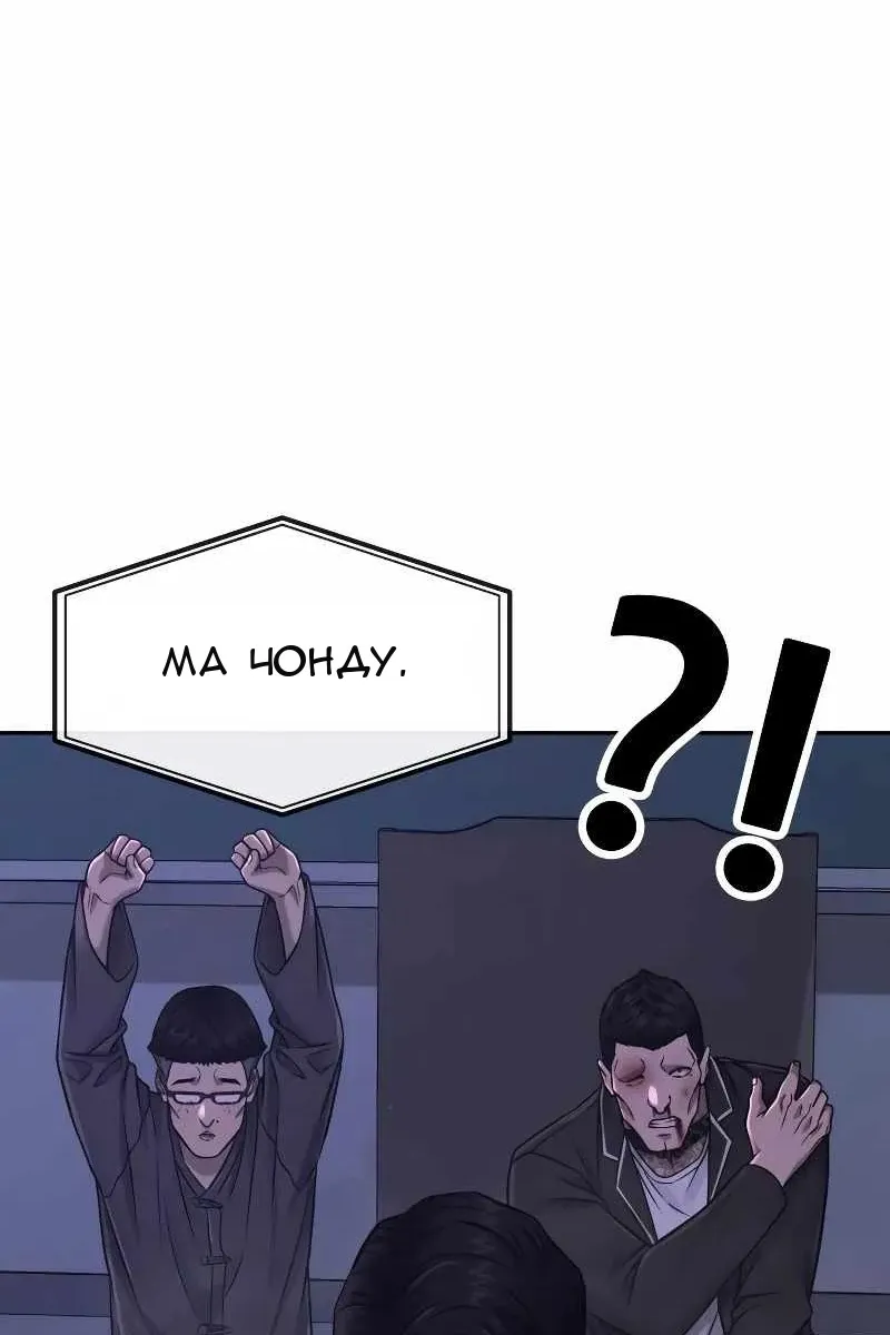 Сторінка 93