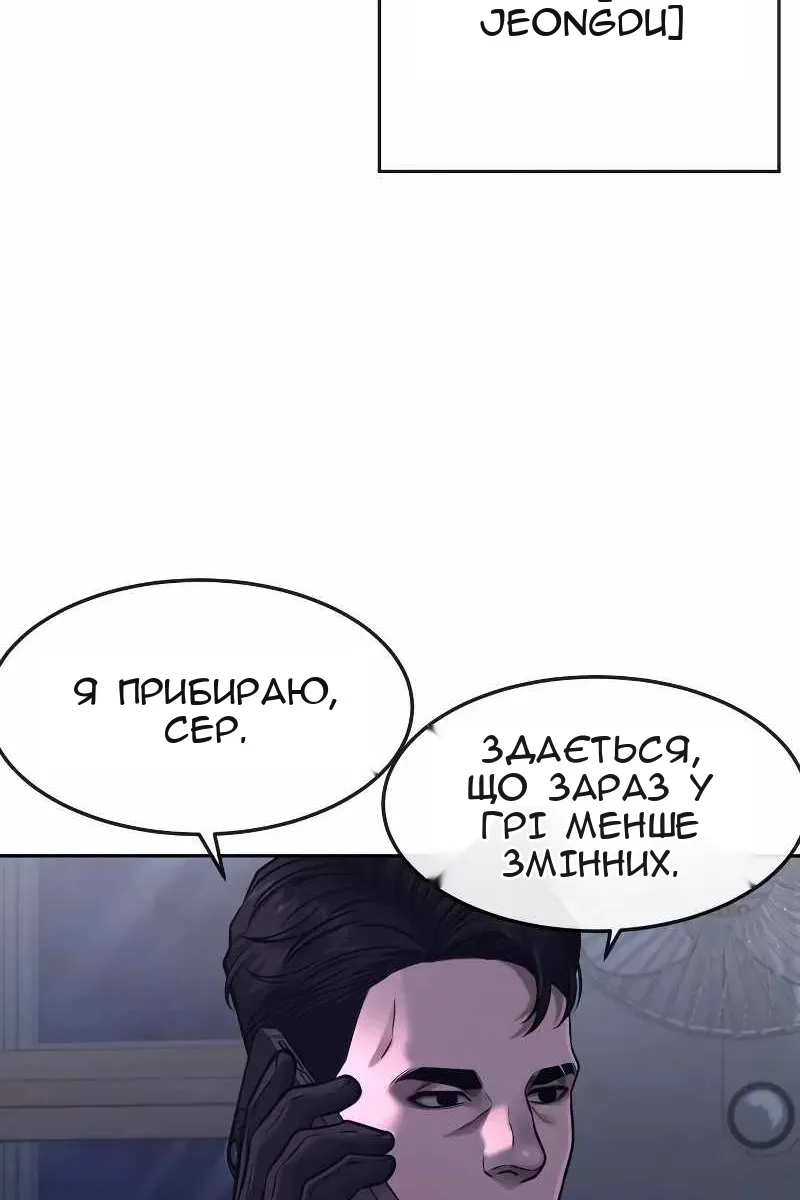 Сторінка 95