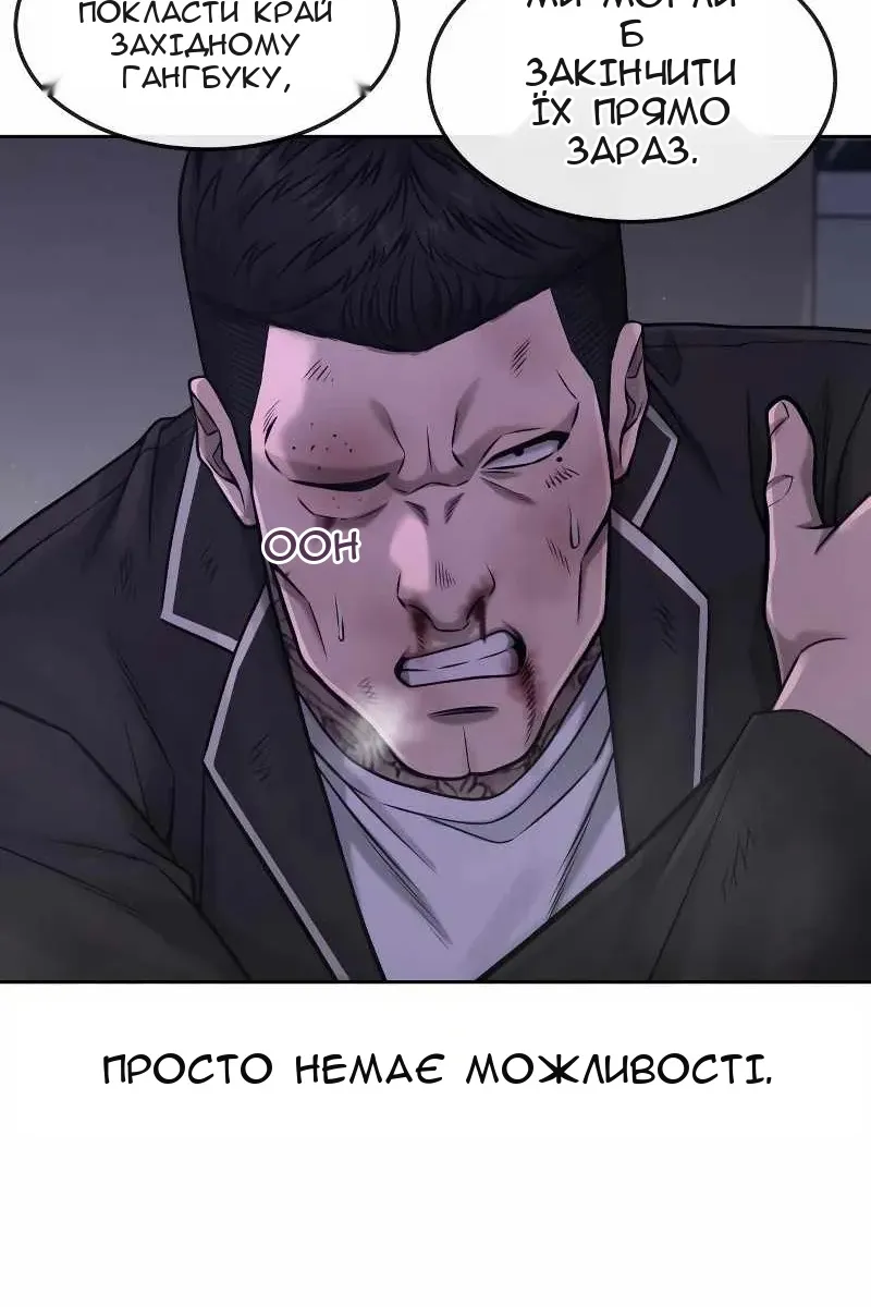 Сторінка 97