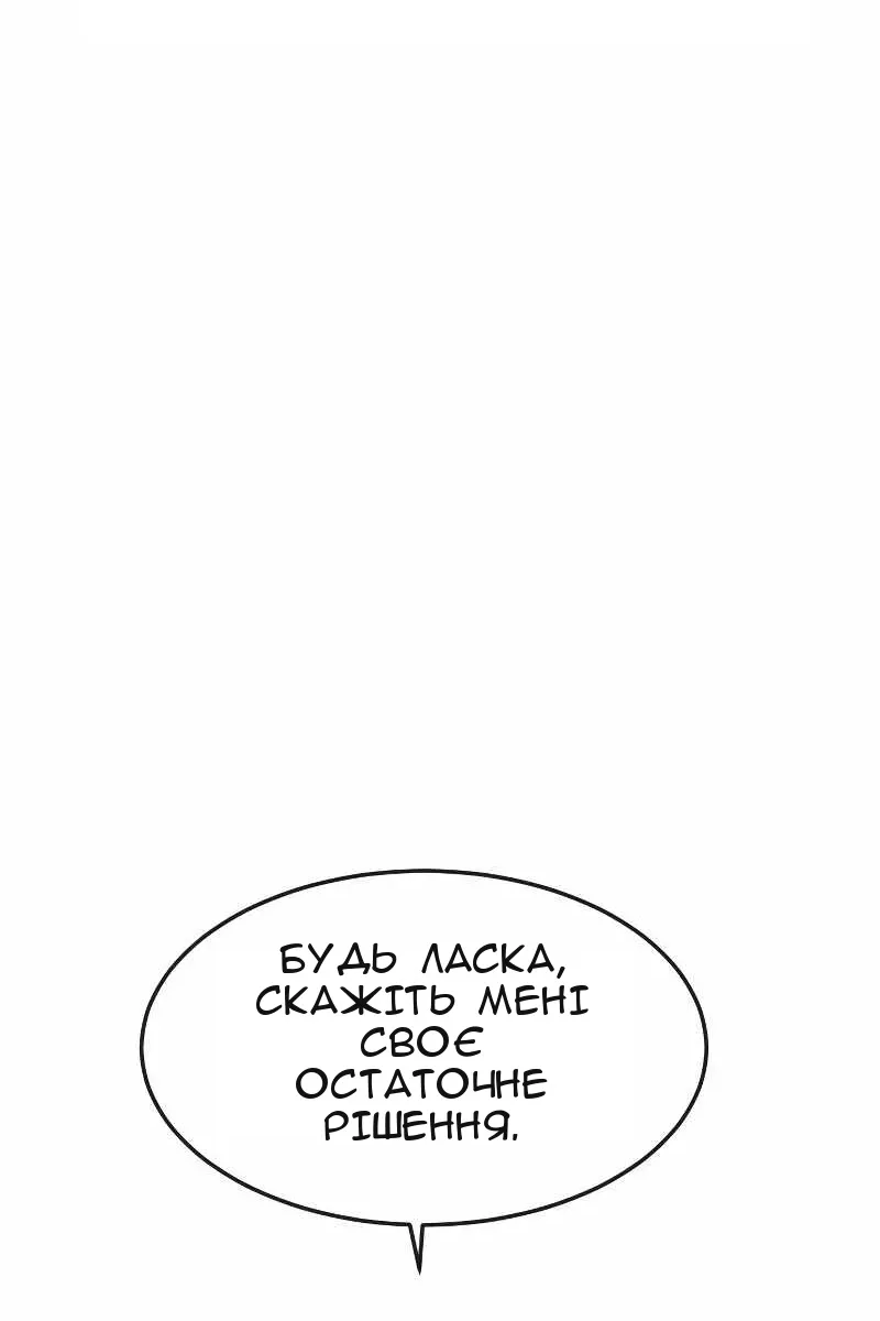 Сторінка 100
