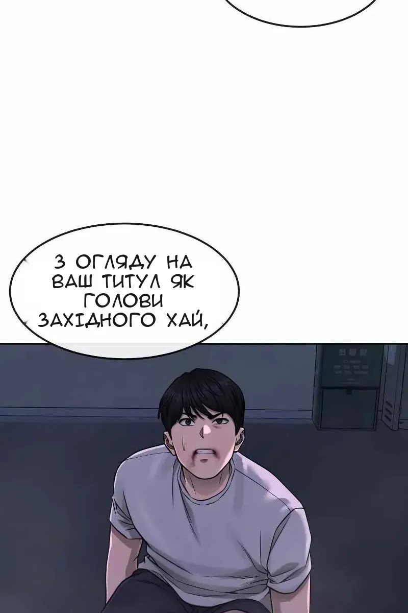 Сторінка 104