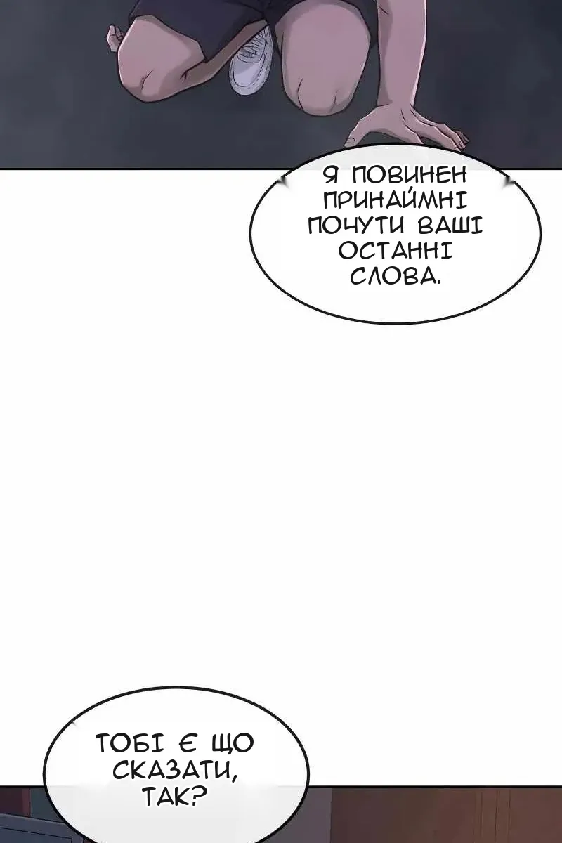 Сторінка 105