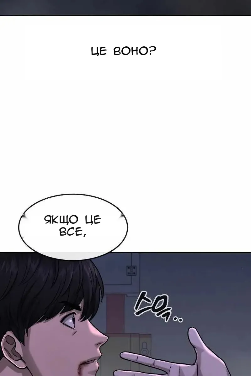 Сторінка 107