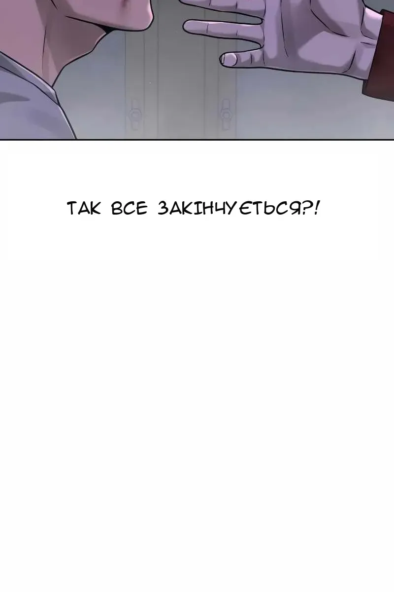Сторінка 108