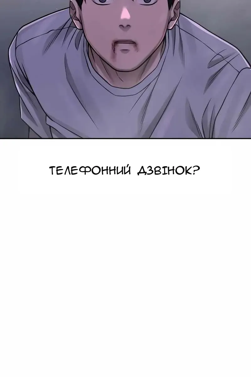 Сторінка 111