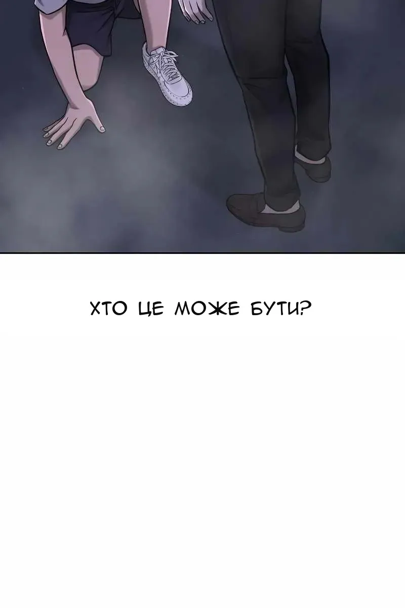 Сторінка 113