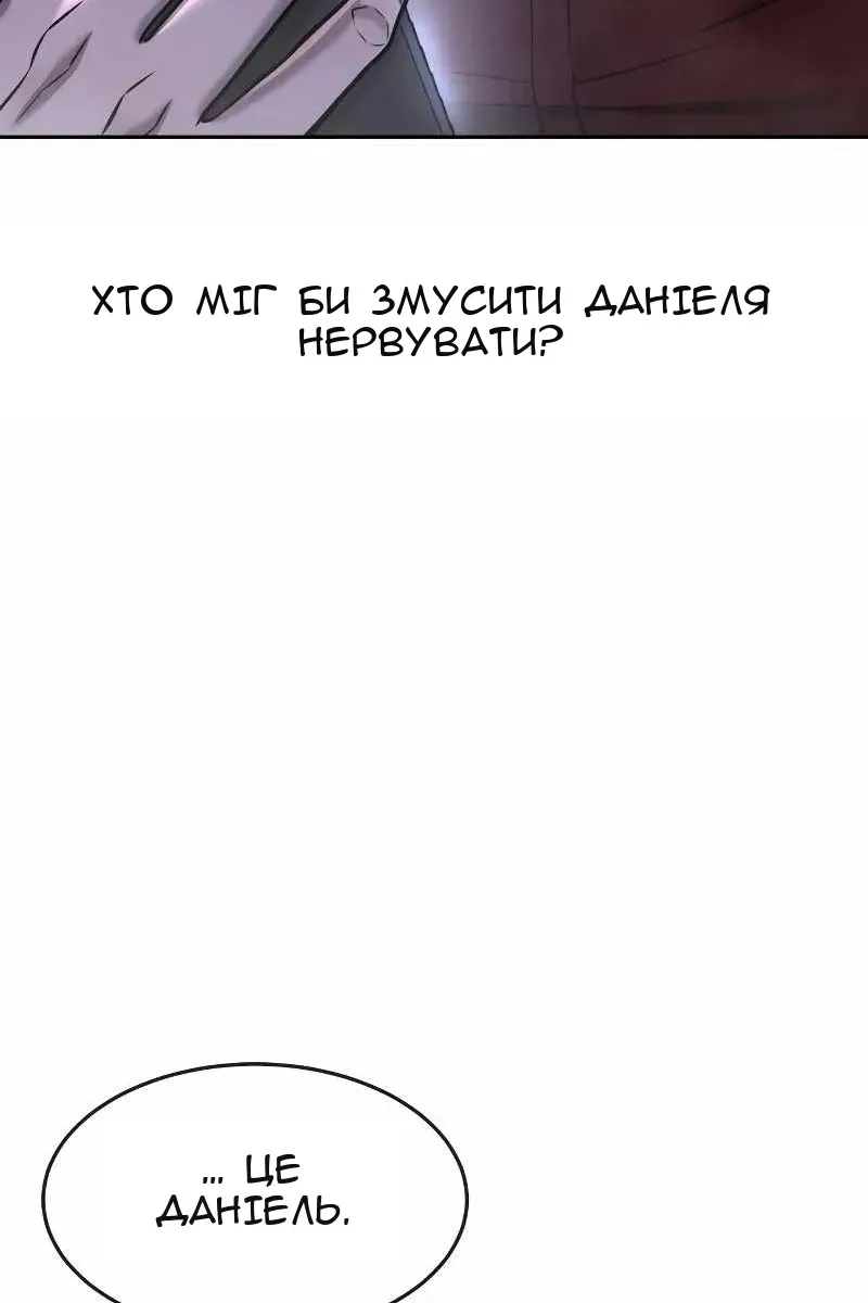 Сторінка 115