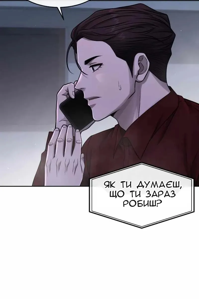 Сторінка 116
