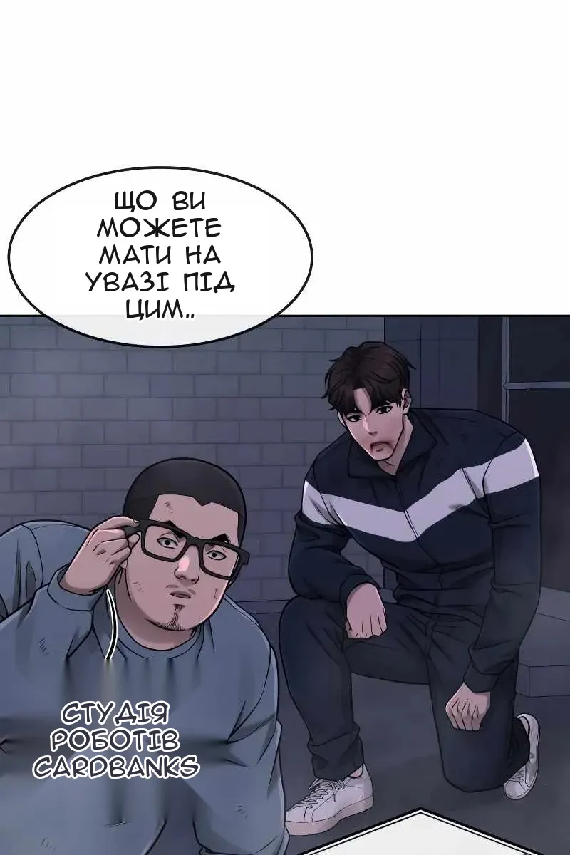 Сторінка 117