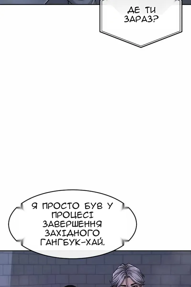 Сторінка 118