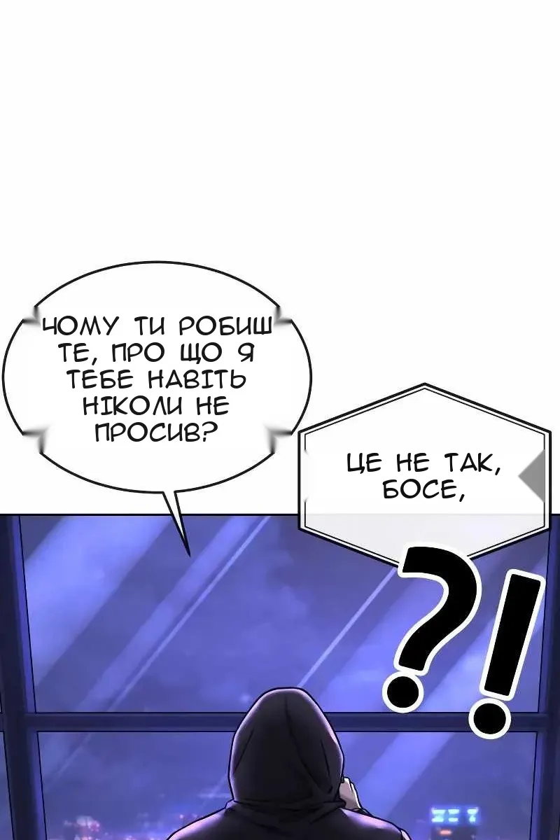 Сторінка 120
