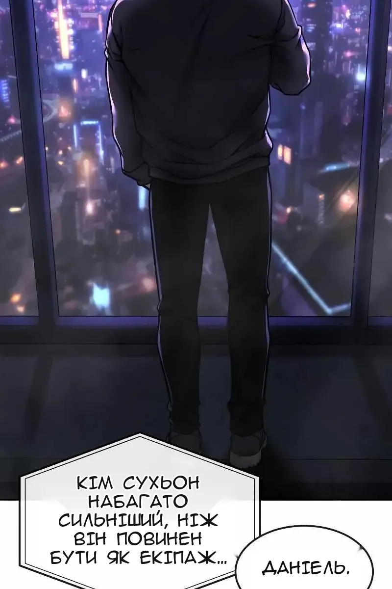 Сторінка 121