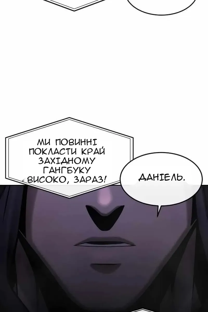 Сторінка 122