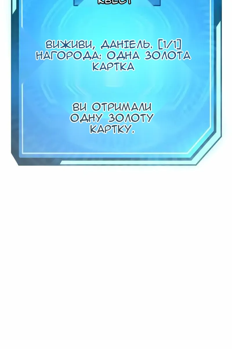 Сторінка 130