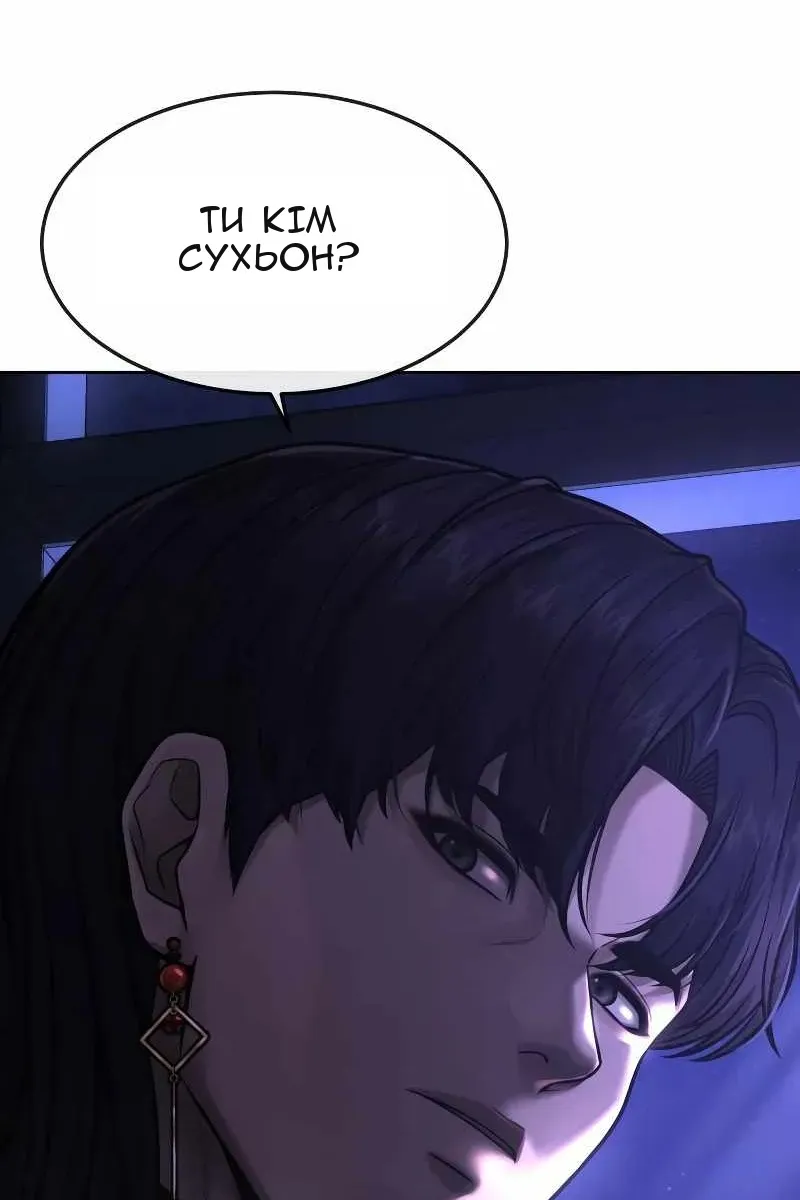 Сторінка 138