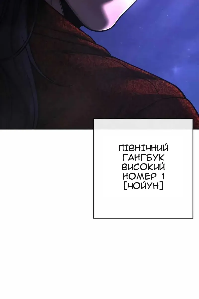Сторінка 139