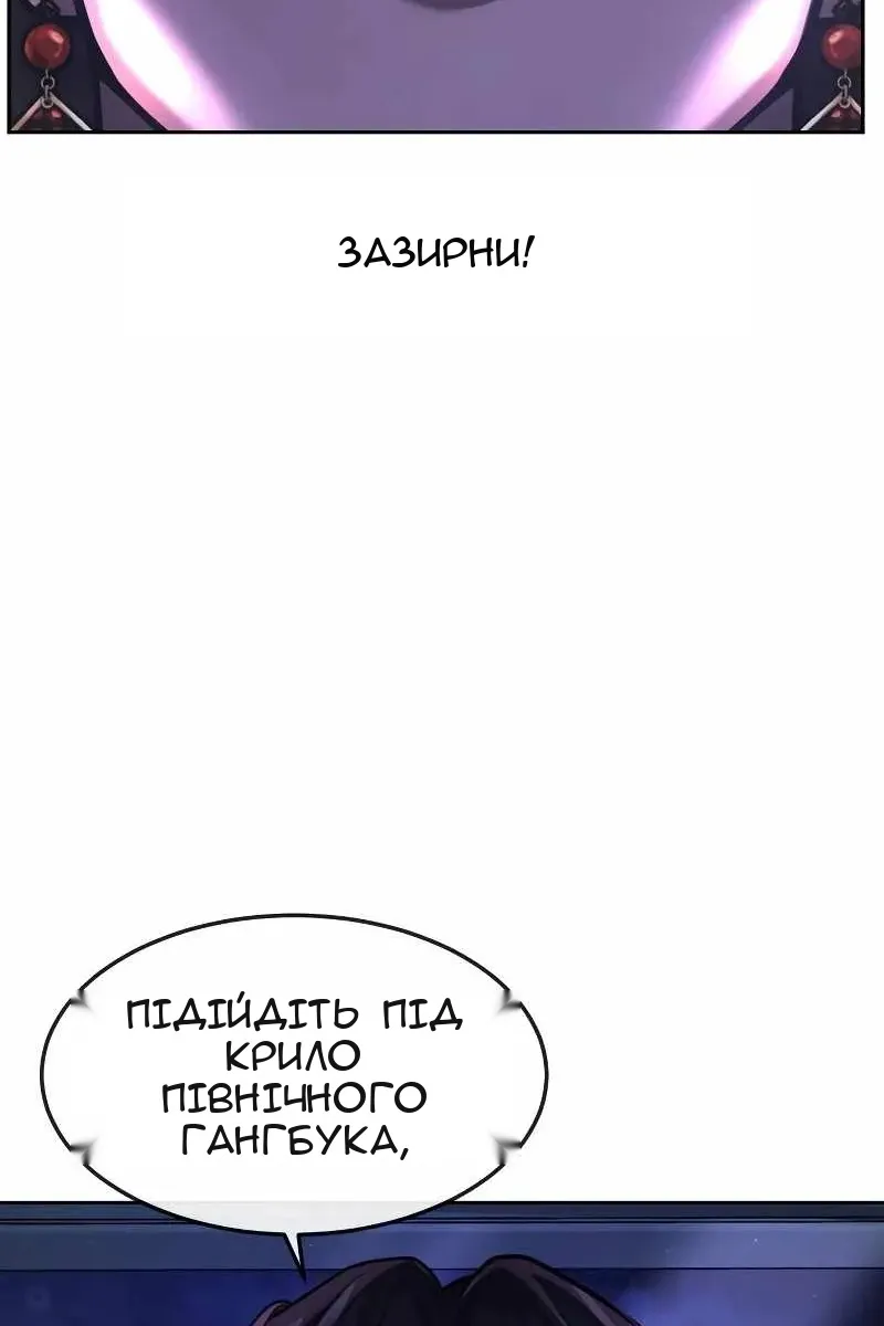 Сторінка 144