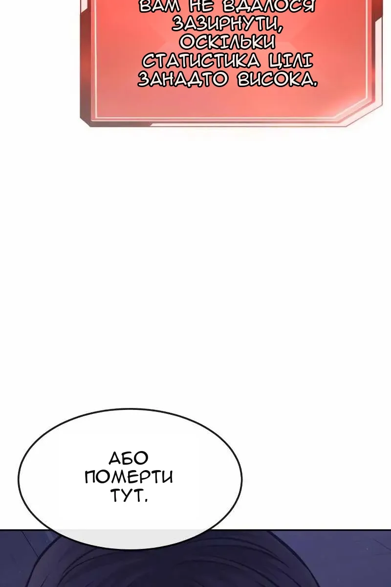 Сторінка 146