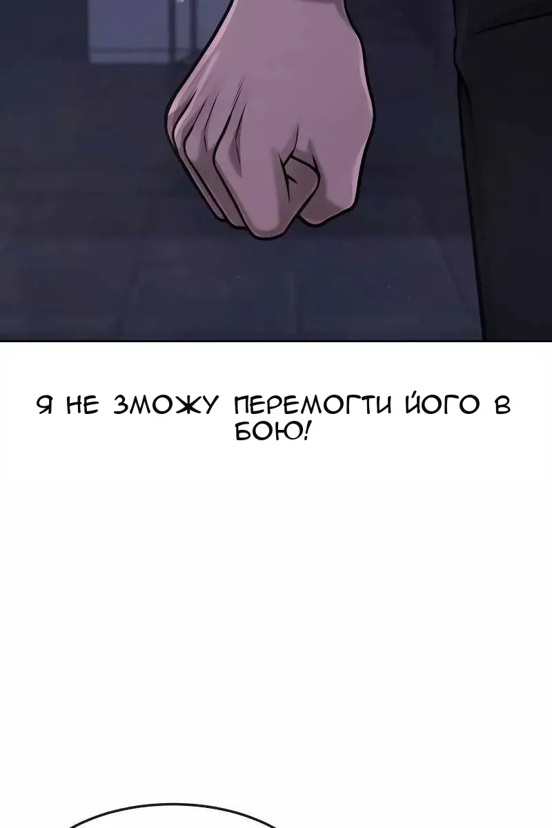 Сторінка 149