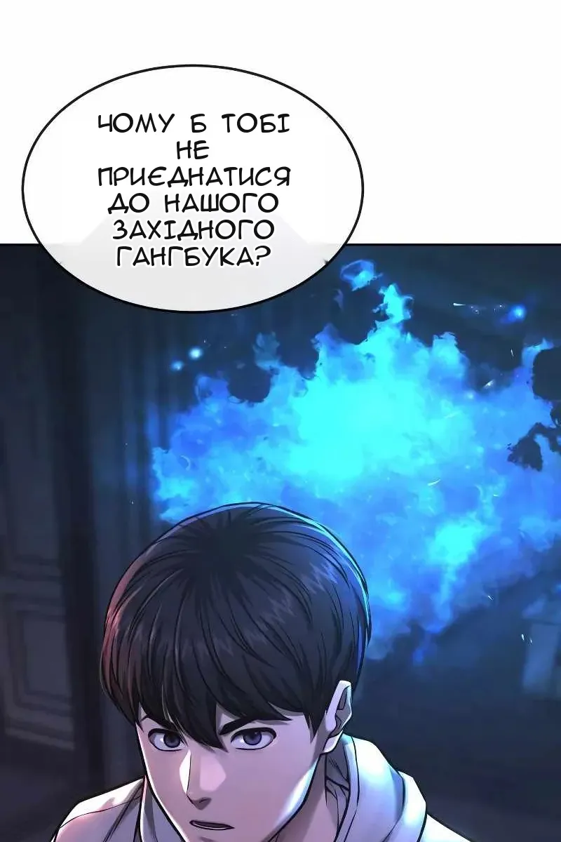 Сторінка 155