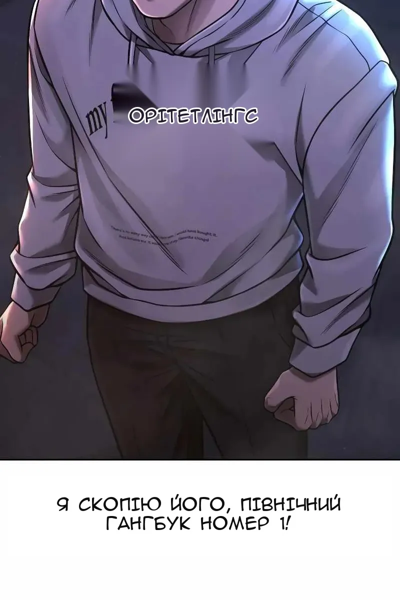 Сторінка 156