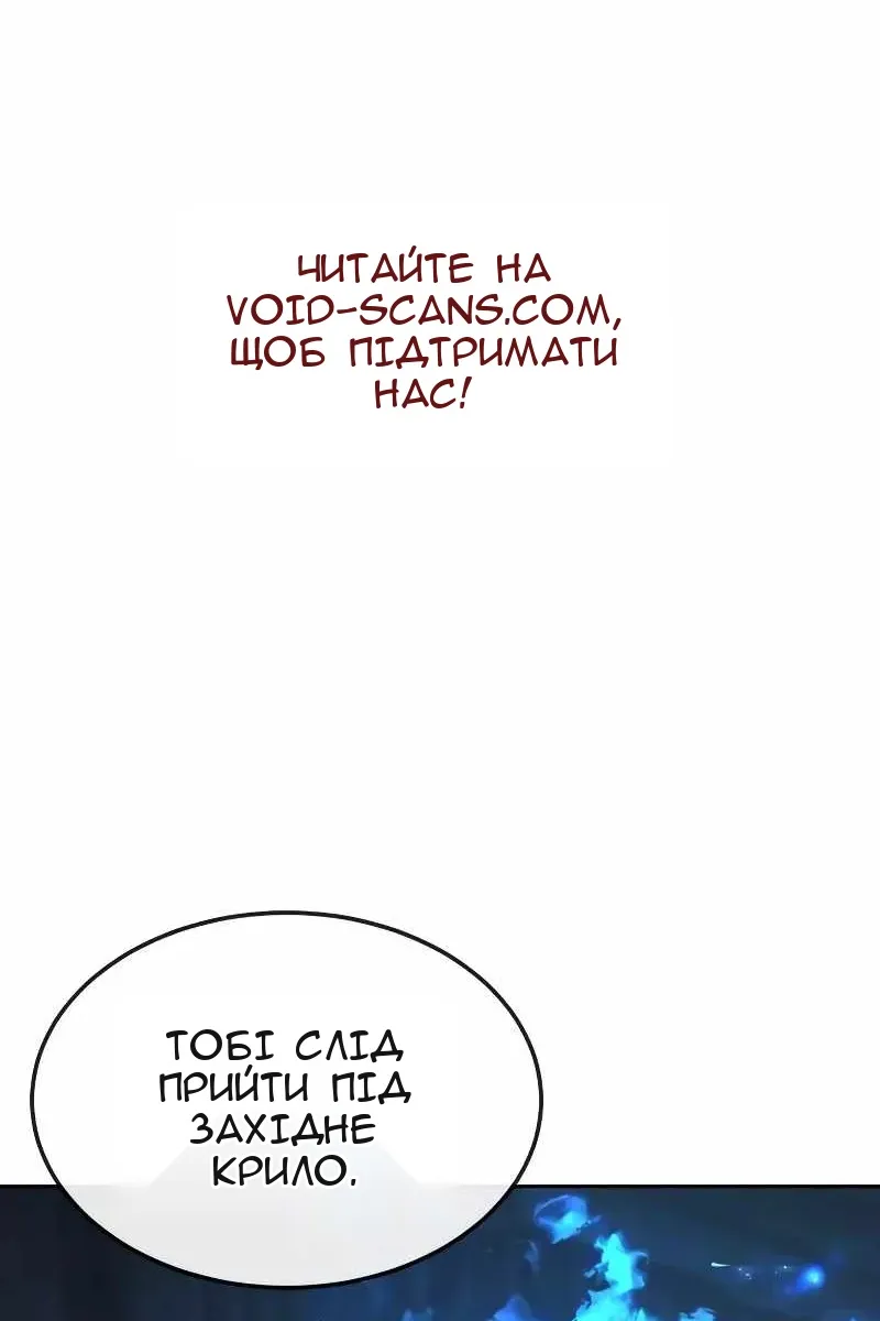 Сторінка 3