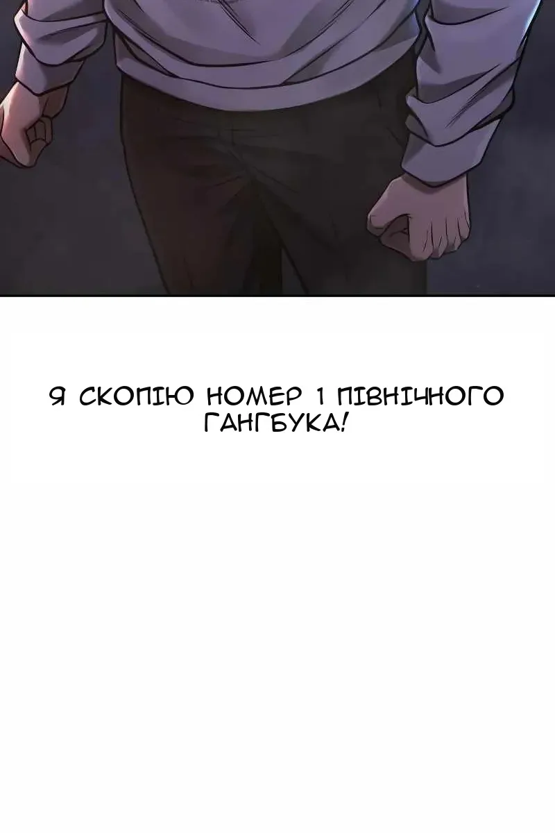 Сторінка 5
