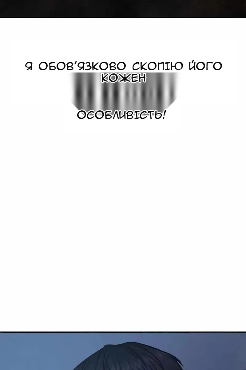 Сторінка 10