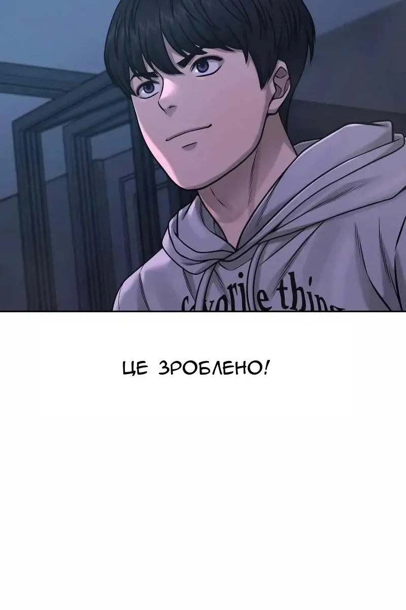 Сторінка 11
