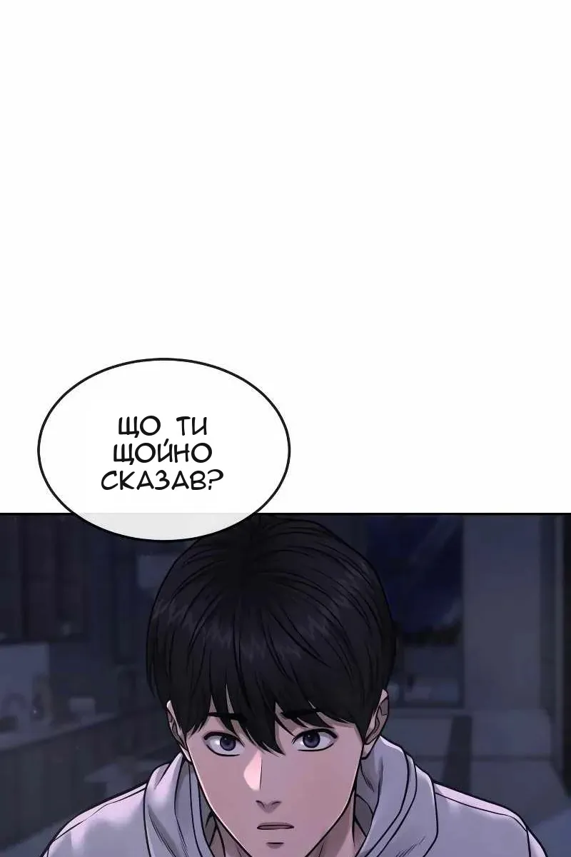 Сторінка 17