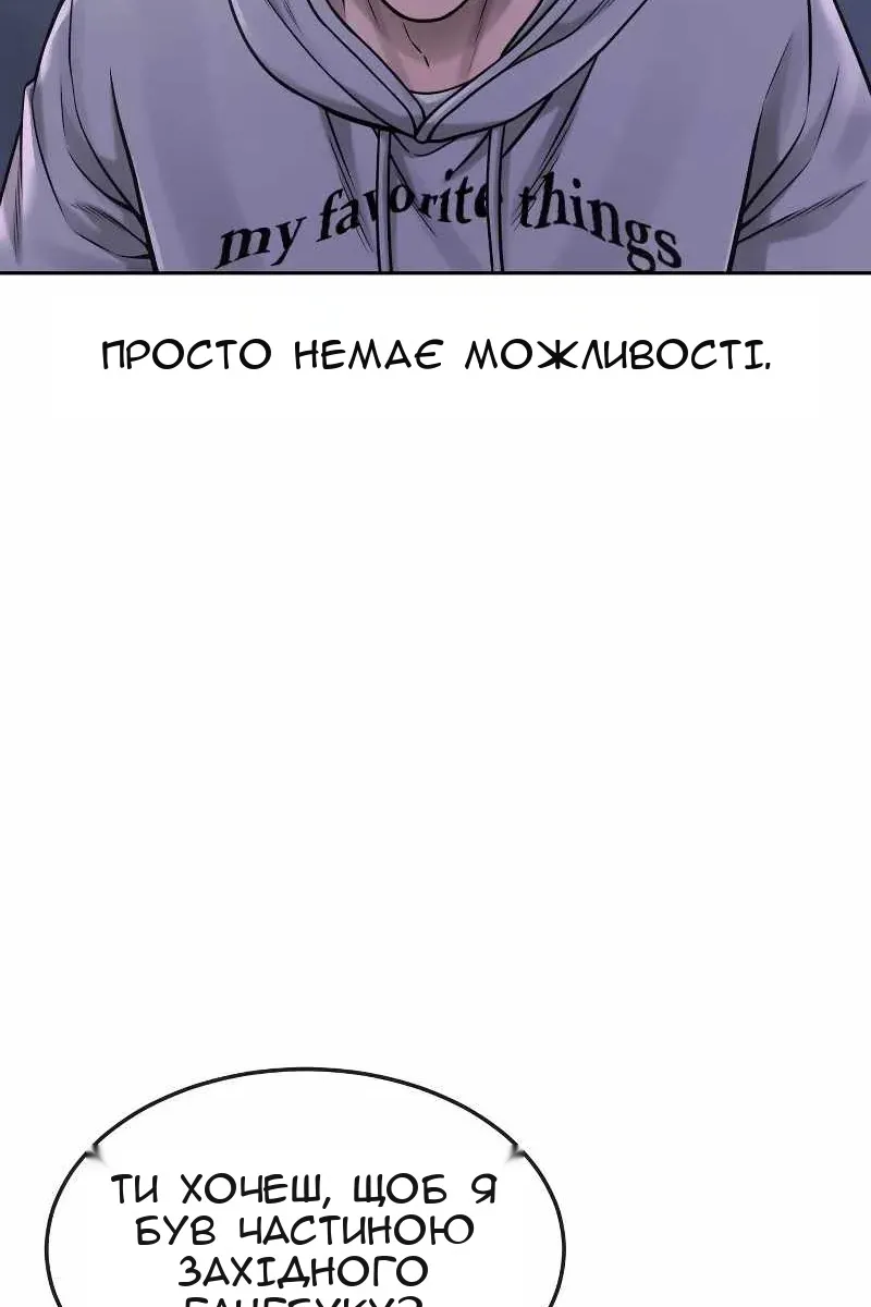 Сторінка 18