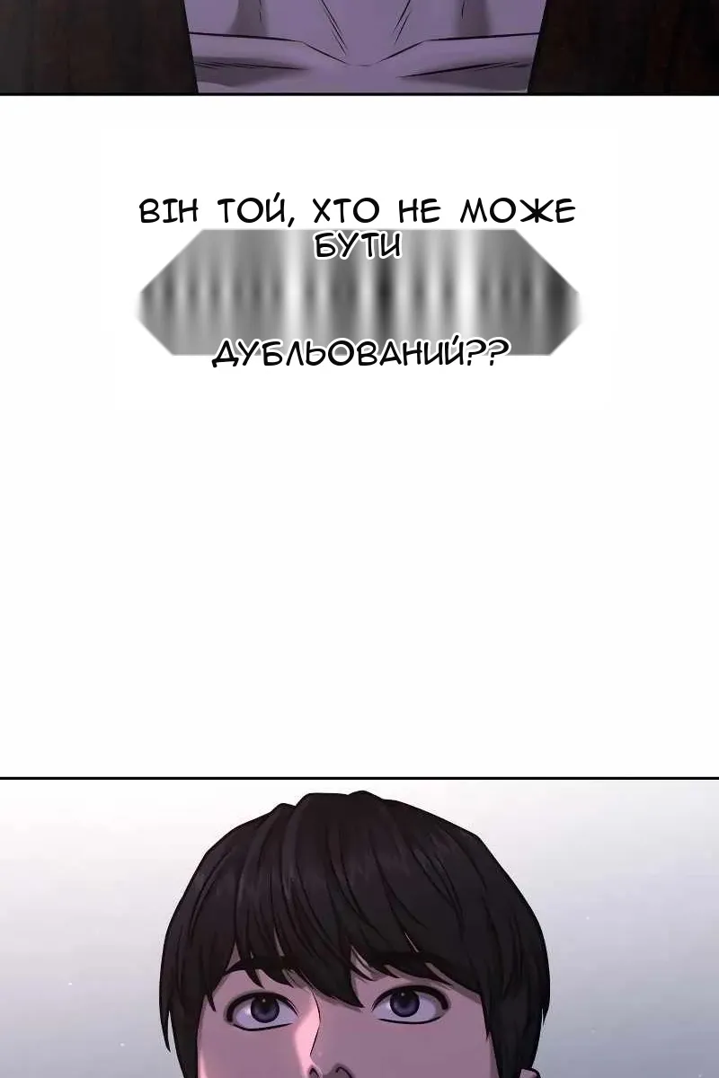 Сторінка 20