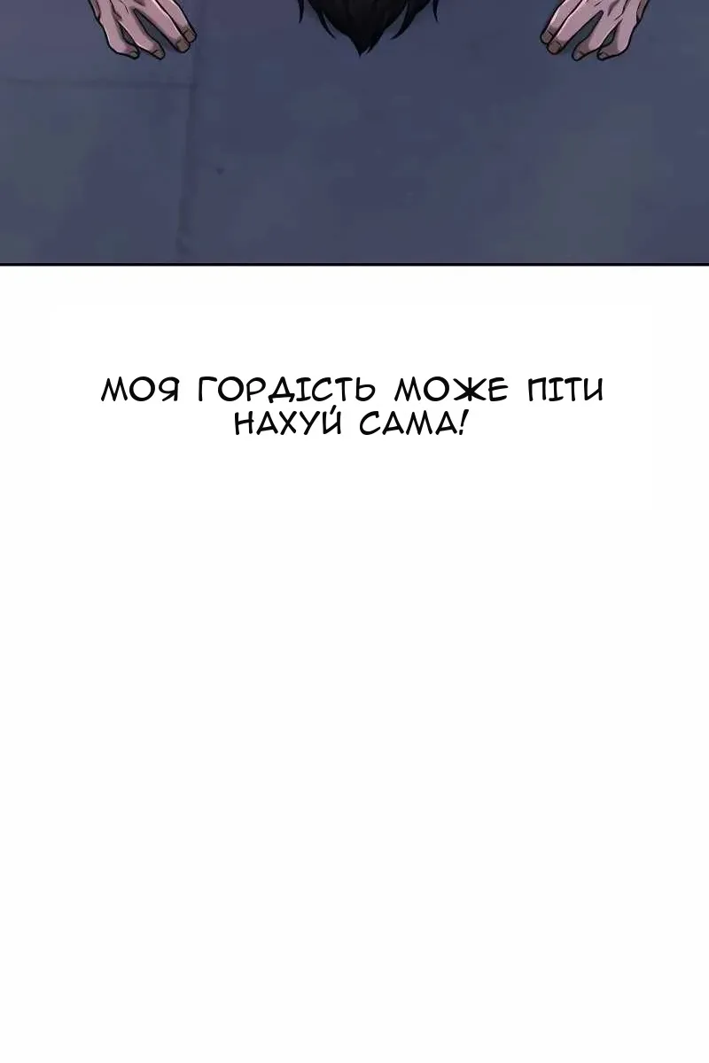 Сторінка 25