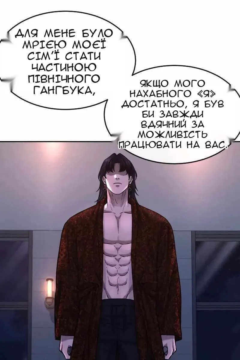 Сторінка 26