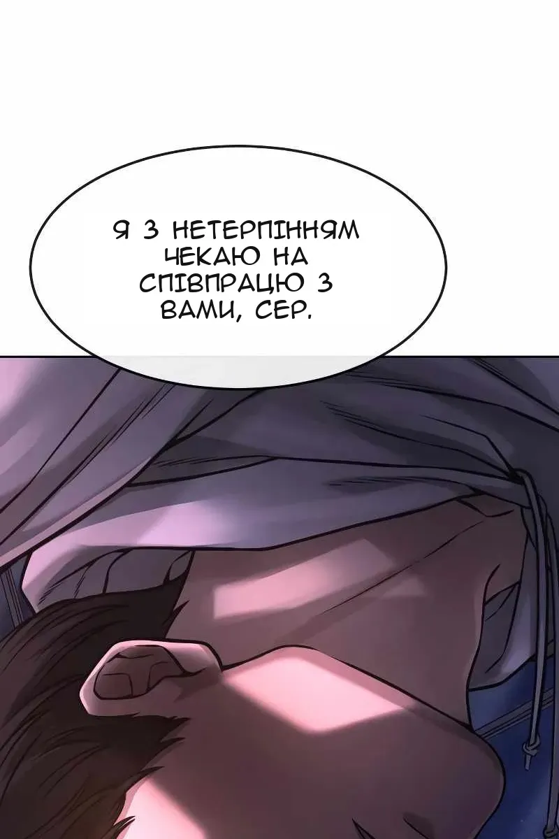 Сторінка 28