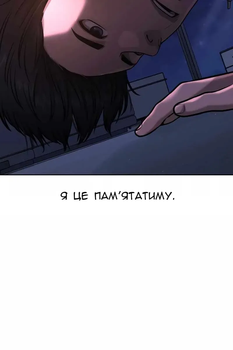 Сторінка 29