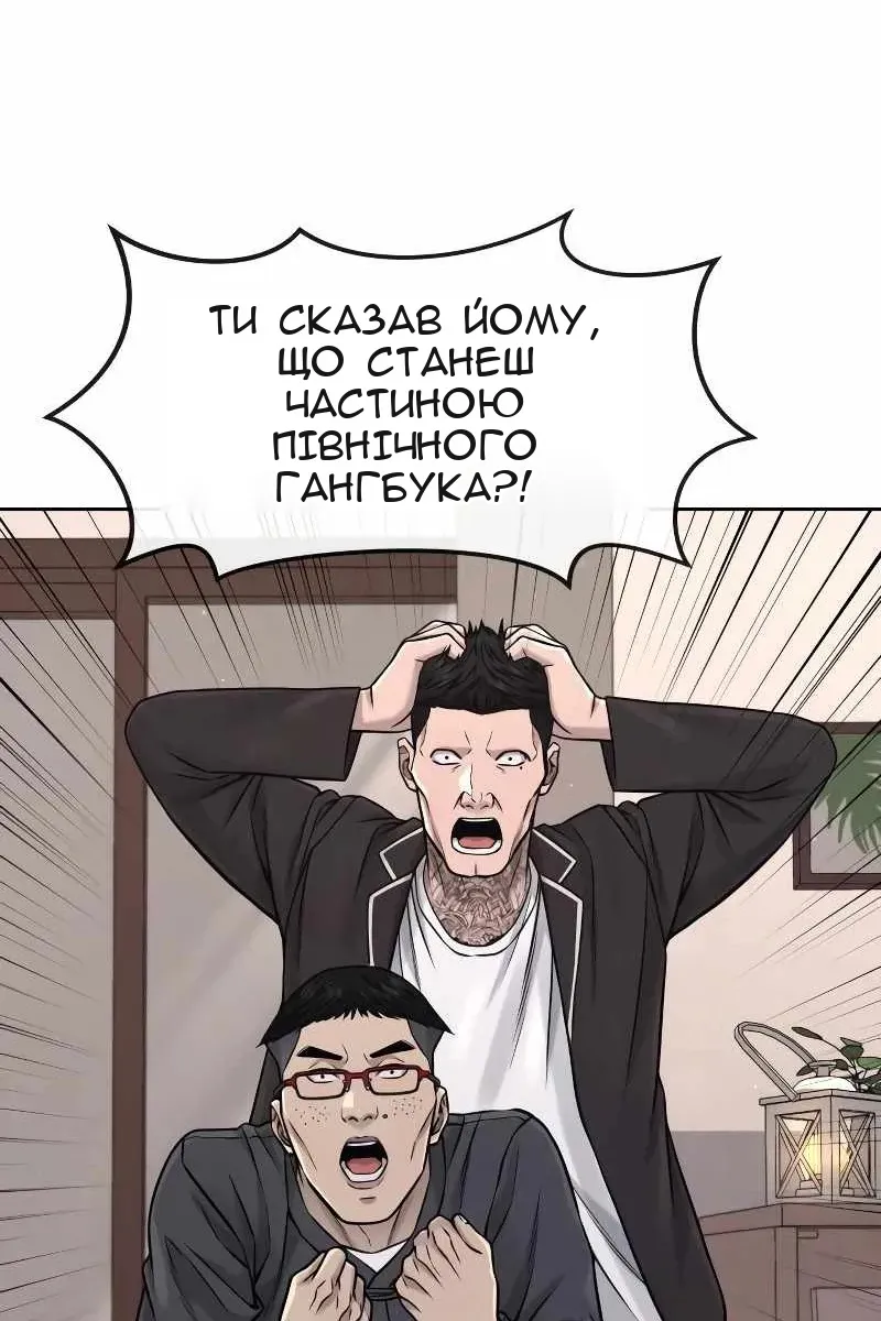 Сторінка 33
